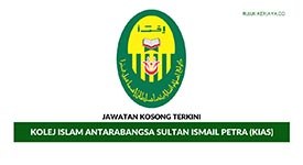 Universiti Islam Antarabangsa Sultan